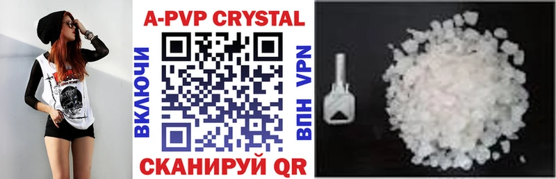 A-PVP СК КРИС  как найти закладки  Купино 