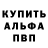 A-PVP кристаллы Zair Sadro