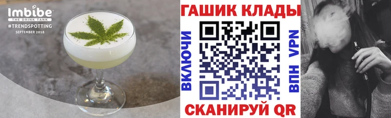 Canna-Cookies конопля Купино