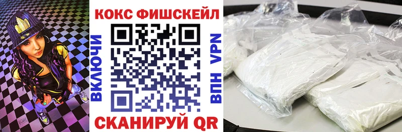 КОКАИН Эквадор  где купить   Купино 