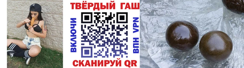 где купить   Купино  Гашиш VHQ 