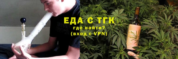 стаф Богородск