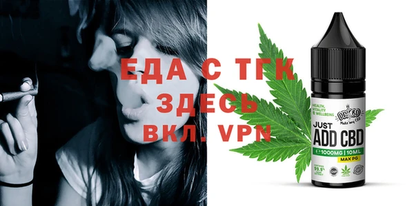 тгк Богородицк