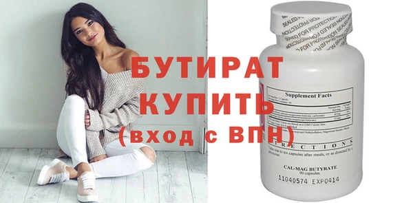 молекула духа Богданович