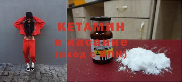 крисы Бронницы