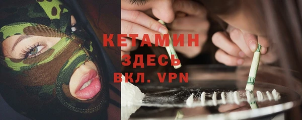 тгк Богородицк