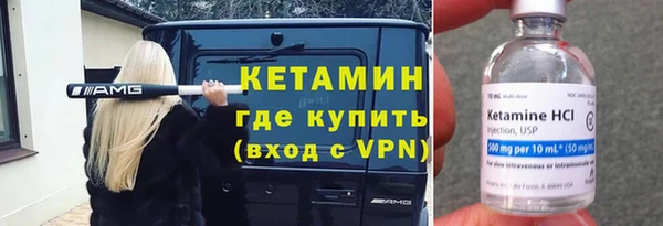 тгк Богородицк
