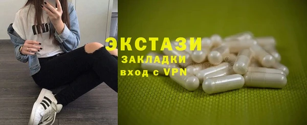 крисы Бронницы