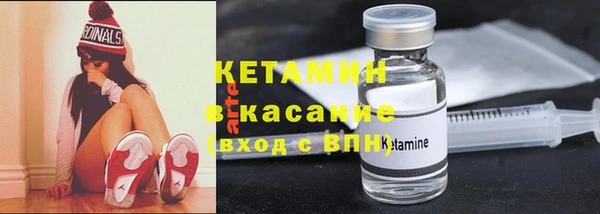 крисы Бронницы