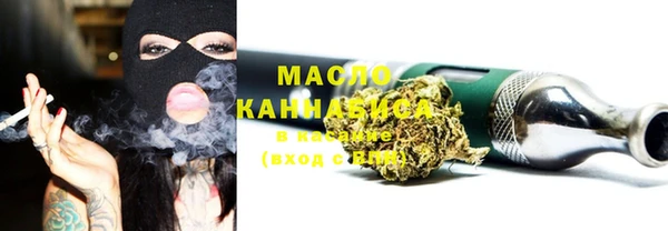 мяу мяу кристалл Бородино