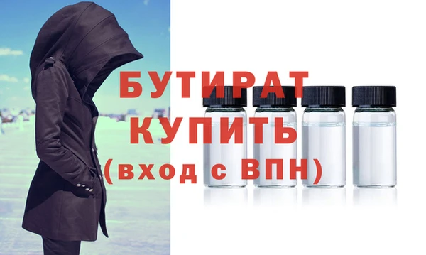 молекула духа Богданович