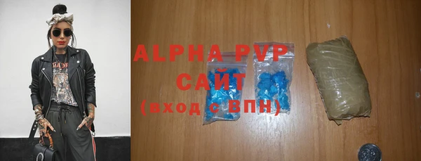 мяу мяу кристалл Бородино