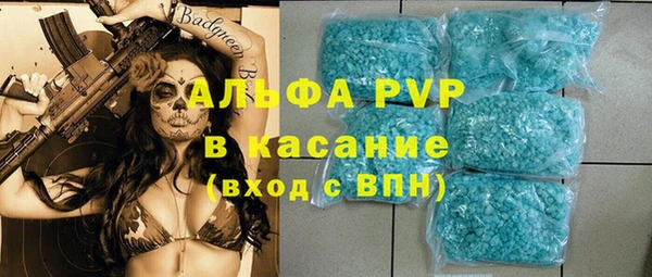тгк Богородицк