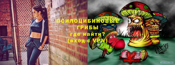 COCAINE Бугульма
