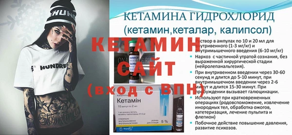 стаф Богородск