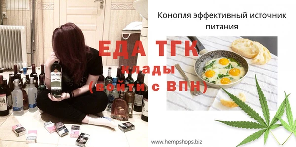 COCAINE Бугульма
