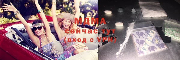 мяу мяу кристалл Бородино