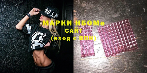 COCAINE Бугульма