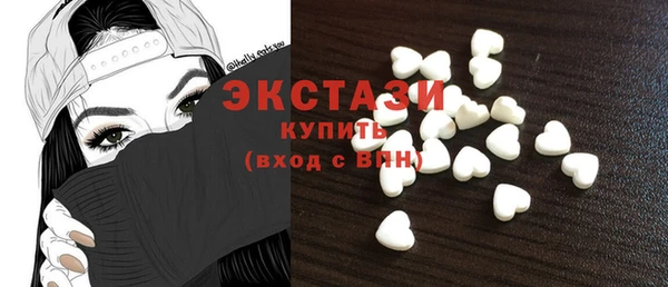 стаф Богородск