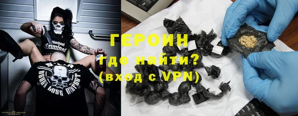 стаф Богородск