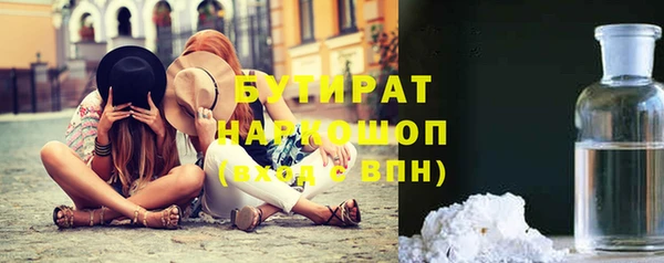 стаф Богородск