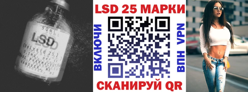 ЛСД экстази кислота  Купино 