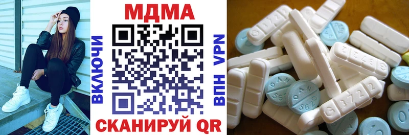 МДМА Molly  дарнет шоп  Купино 