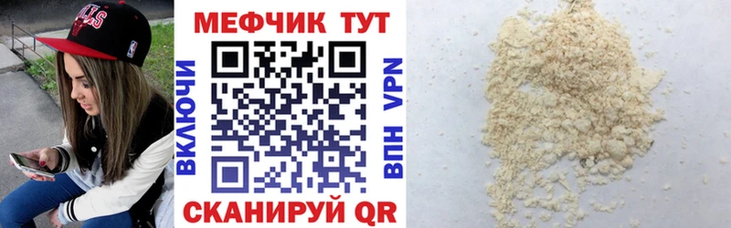 Мефедрон 4 MMC  Купино 
