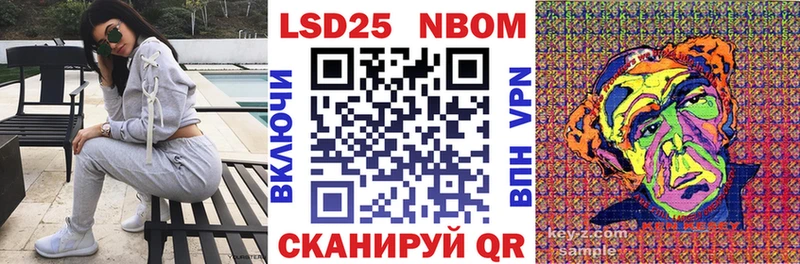 Марки 25I-NBOMe 1500мкг  kraken tor  Купино 