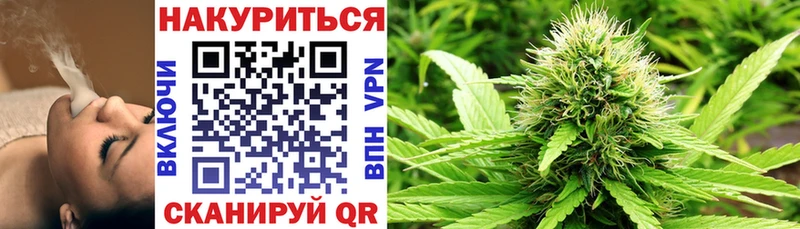 Марихуана LSD WEED  закладки  Купино 